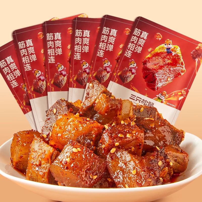 三只松鼠_蜀香牛筋肉_麻辣牛肉零食熟食休闲解馋小包装牛肉干即食