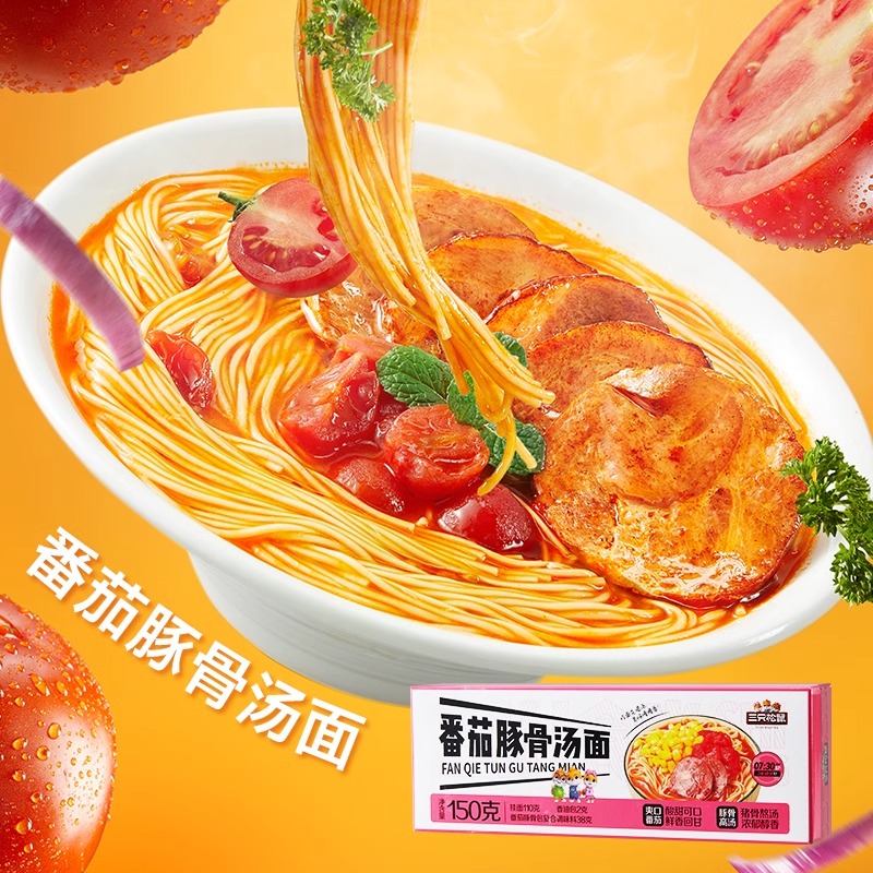 【三只松鼠_即食拌面145g】方便面即食充饥凉皮拌面宽面速食