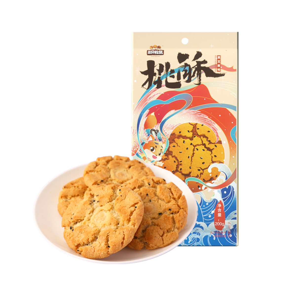 【三只松鼠_桃酥芝麻味礼盒】休闲零食饼干糕点心早餐传统特产